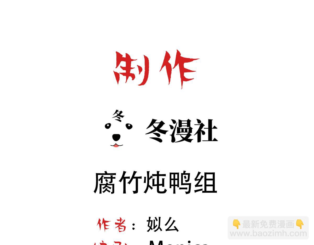 第18话 嘴对嘴(1/3)-第20话