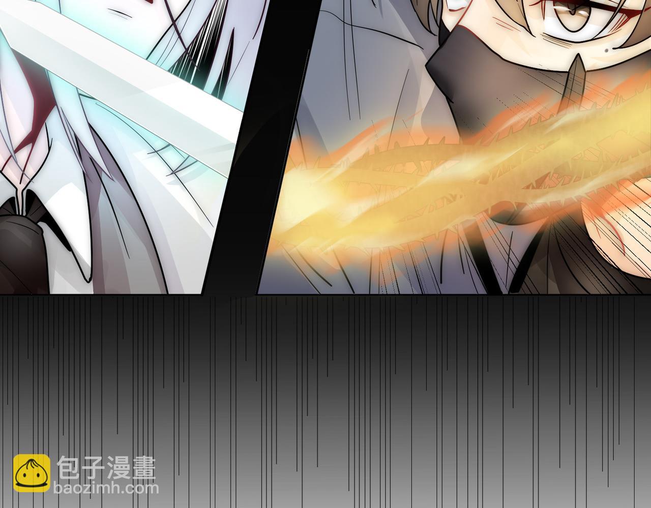 第18话 嘴对嘴(1/3)-第20话