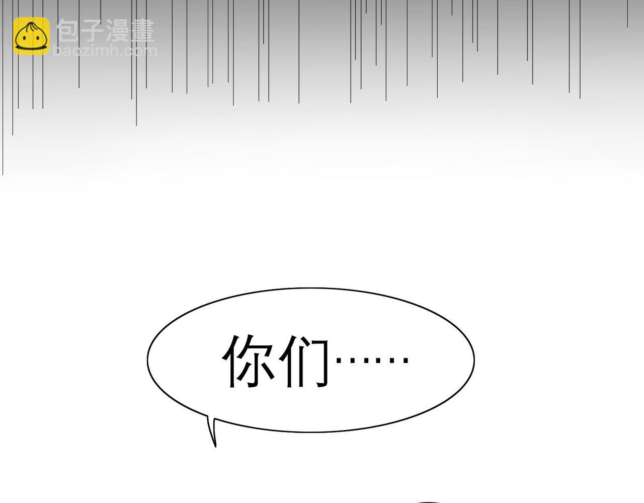 第18话 嘴对嘴(1/3)-第20话