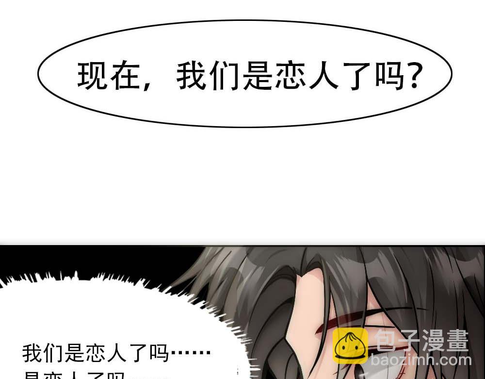 第20话 确定关系(1/3)-第22话