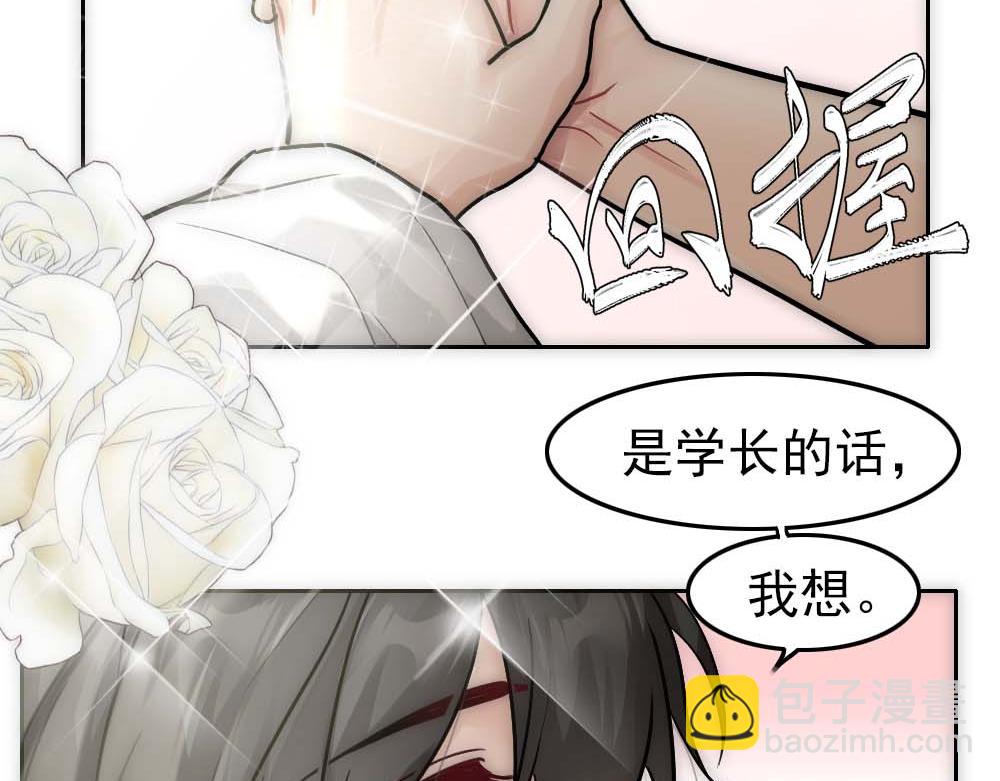 第20话 确定关系(1/3)-第22话