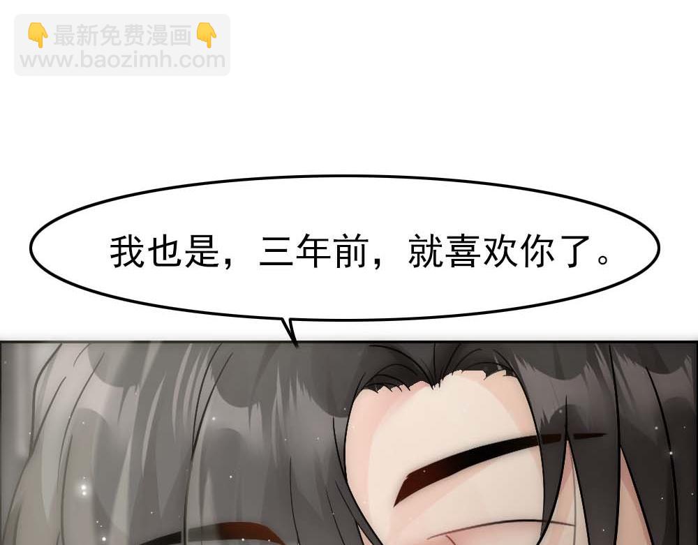 第20话 确定关系(1/3)-第22话