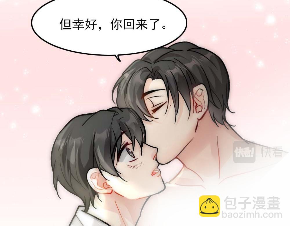 第20话 确定关系(1/3)-第22话