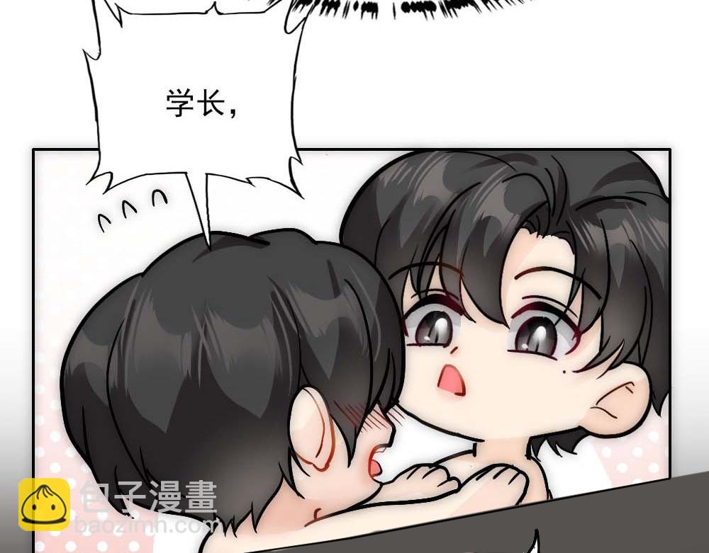 第20话 确定关系(1/3)-第22话