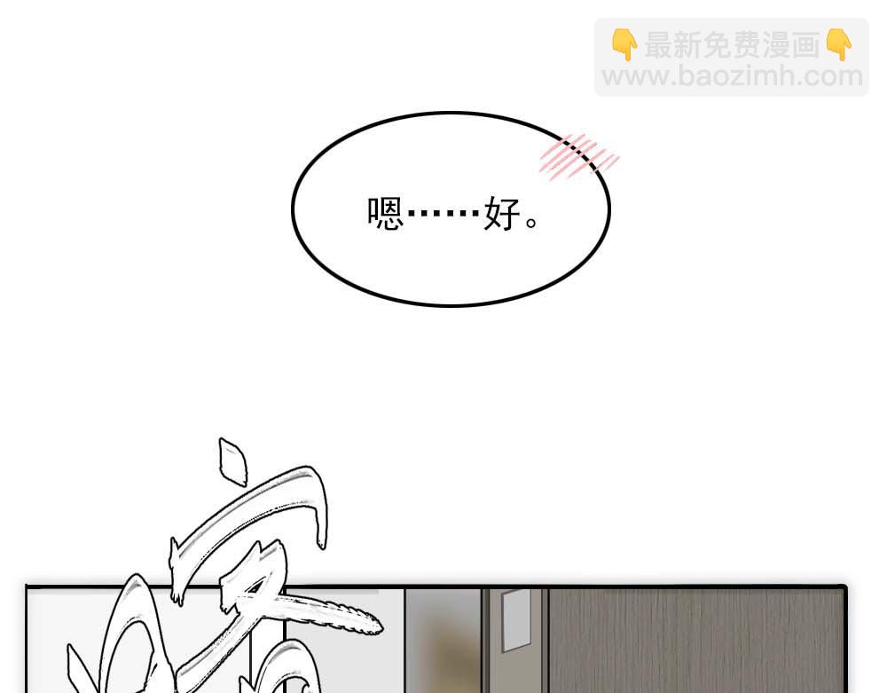 第20话 确定关系(1/3)-第22话