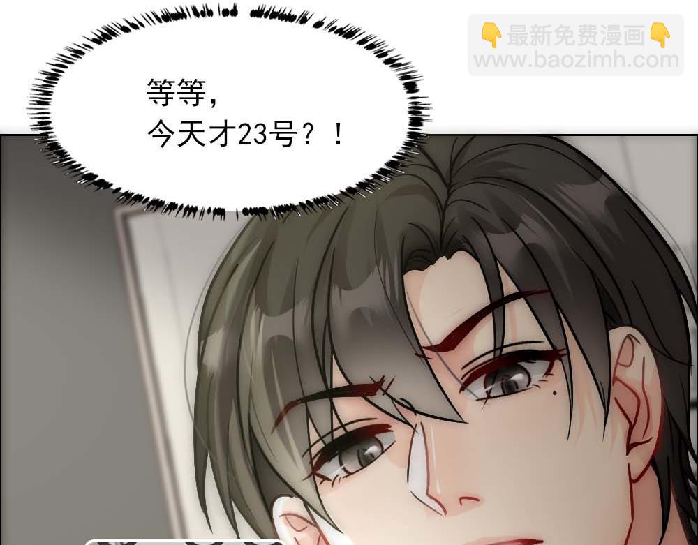 第20话 确定关系(1/3)-第22话