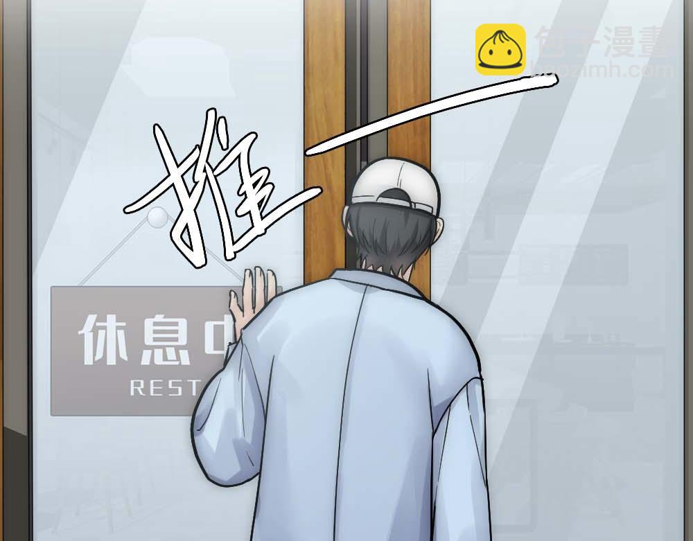 第20话 确定关系(1/3)-第22话