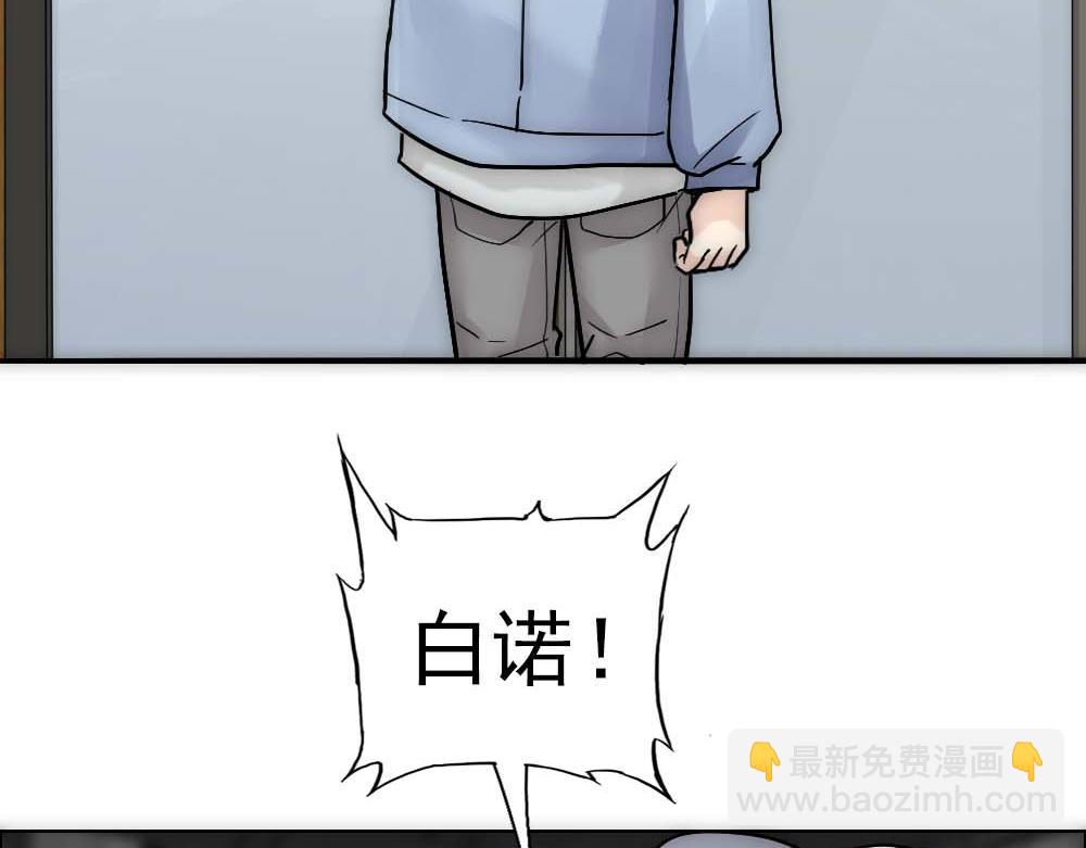 第20话 确定关系(1/3)-第22话