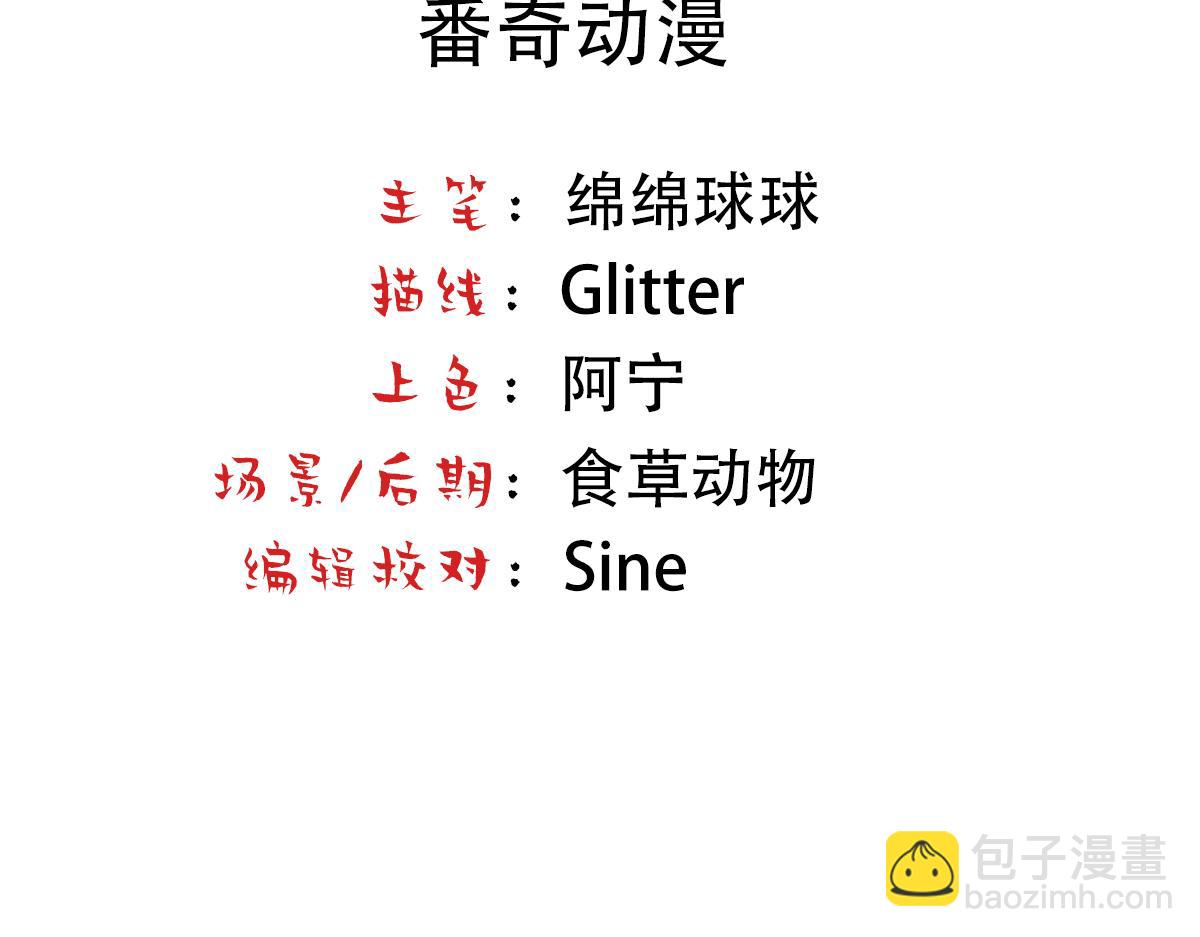 第20话 确定关系(1/3)-第22话