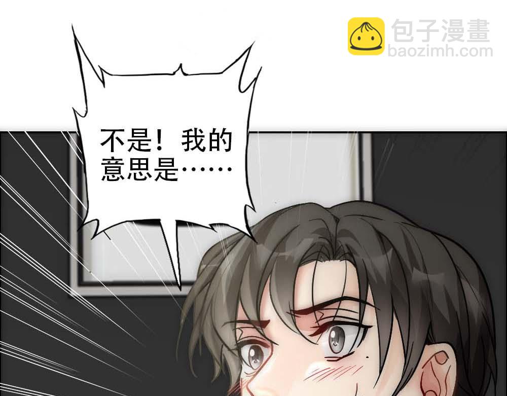 第20话 确定关系(1/3)-第22话