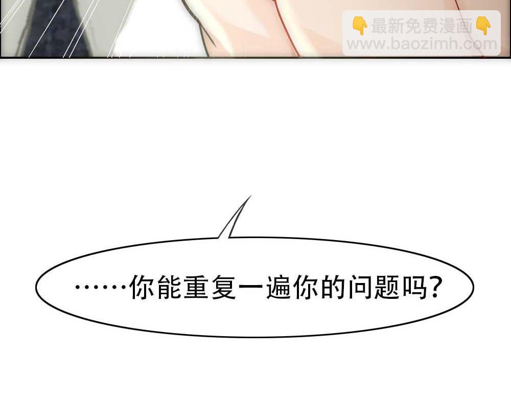 第20话 确定关系(1/3)-第22话