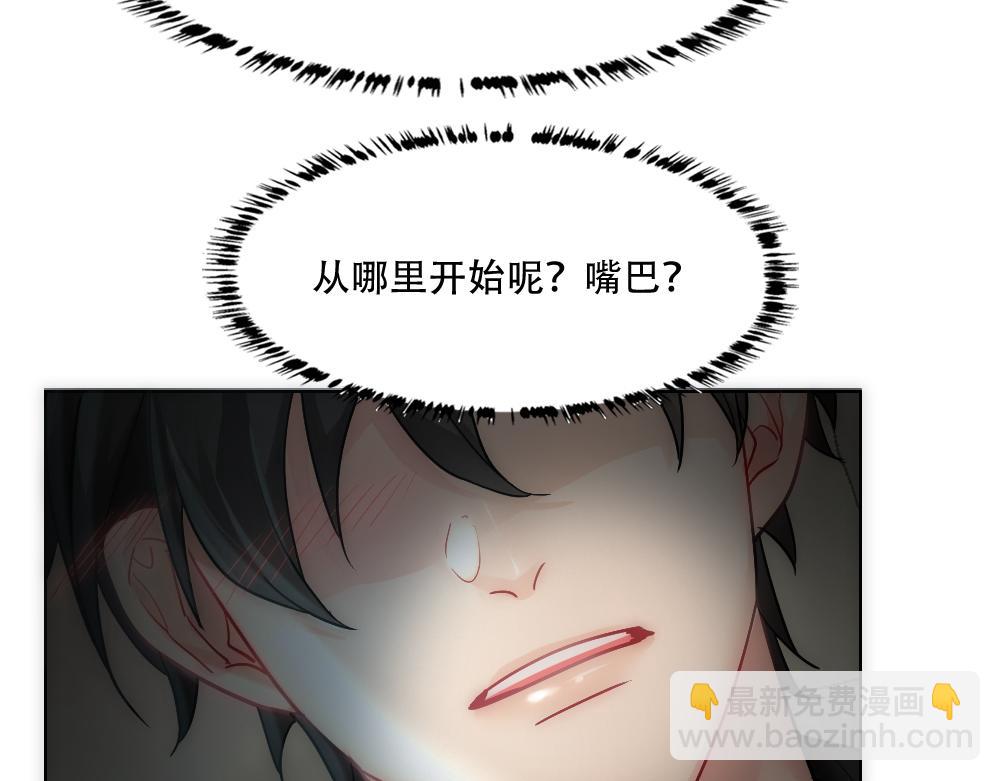 第22话 假白诺(1/2)-第24话