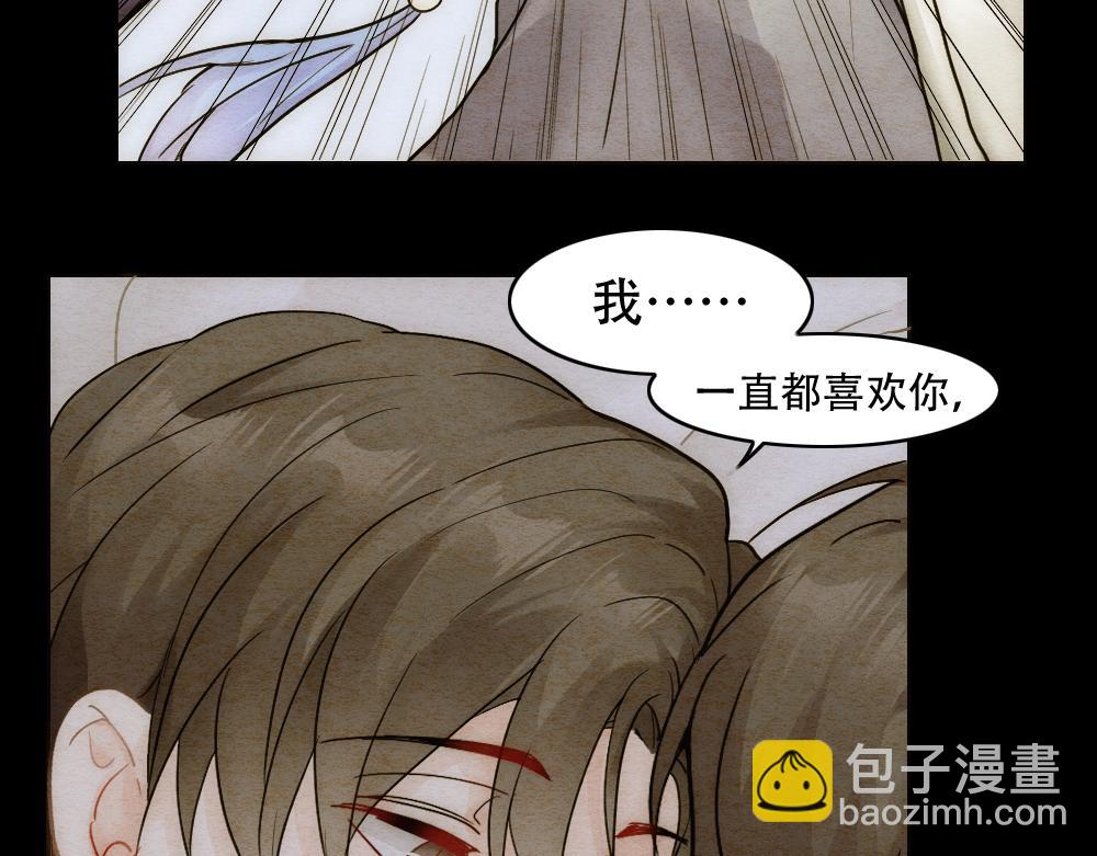 第22话 假白诺(1/2)-第24话