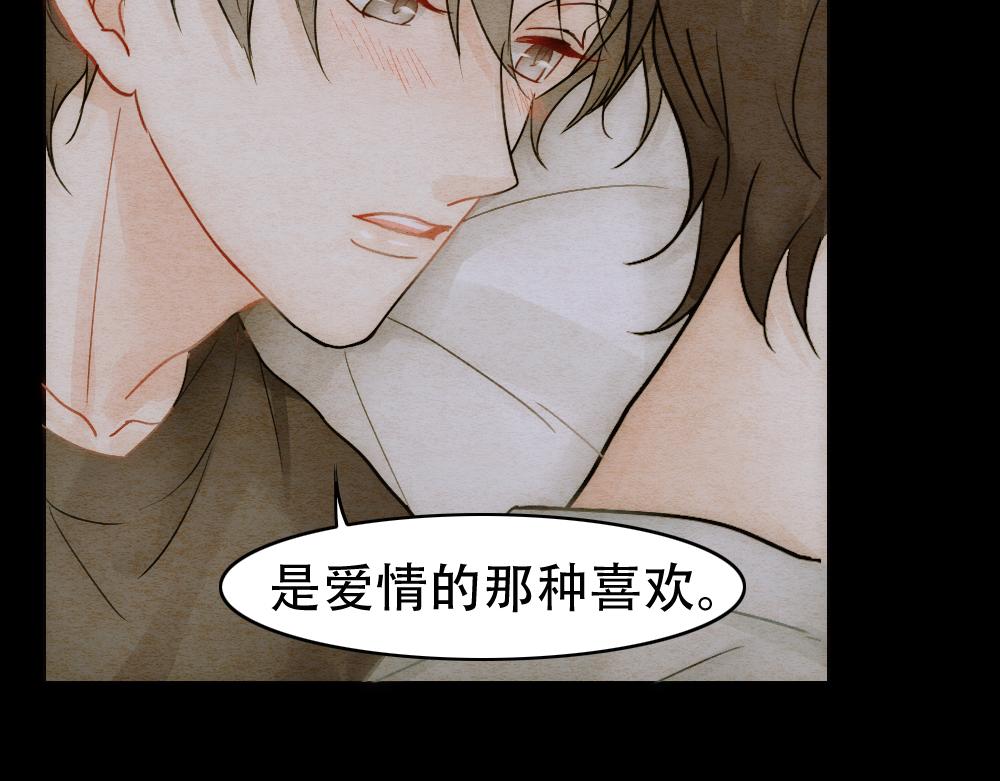 第22话 假白诺(1/2)-第24话