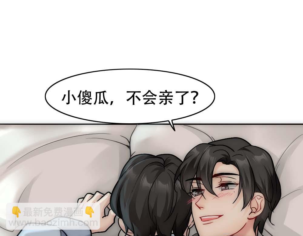 第22话 假白诺(1/2)-第24话