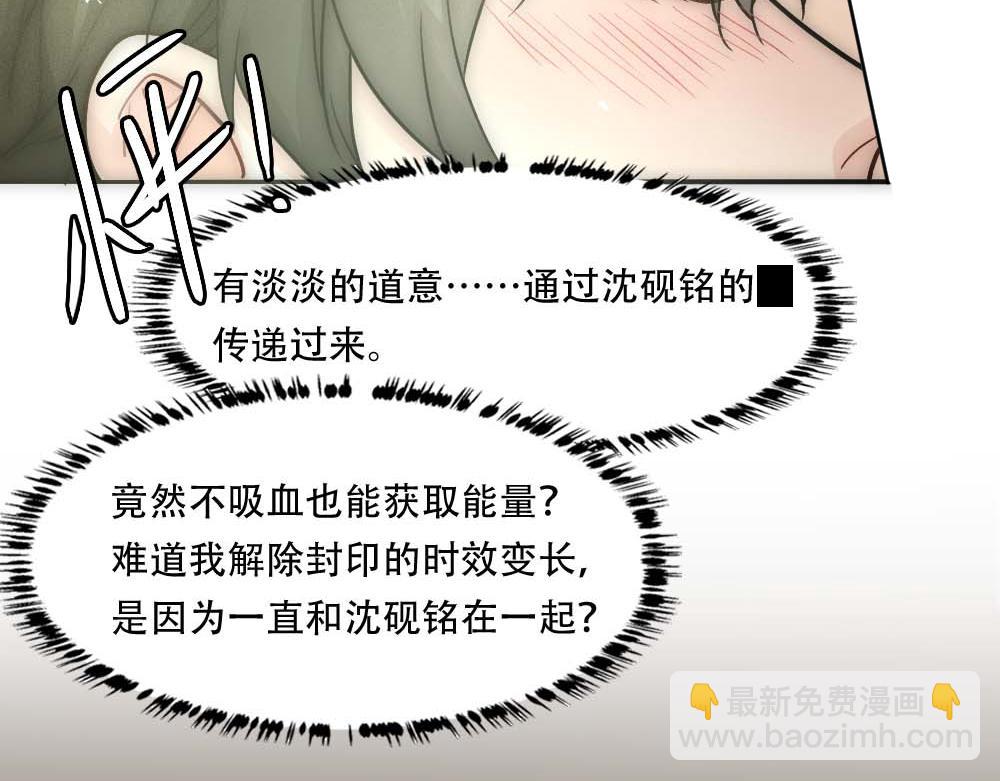 第22话 假白诺(1/2)-第24话