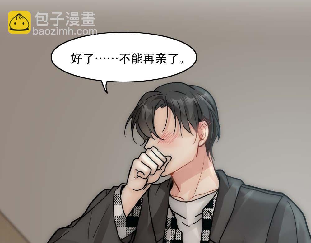 第22话 假白诺(1/2)-第24话