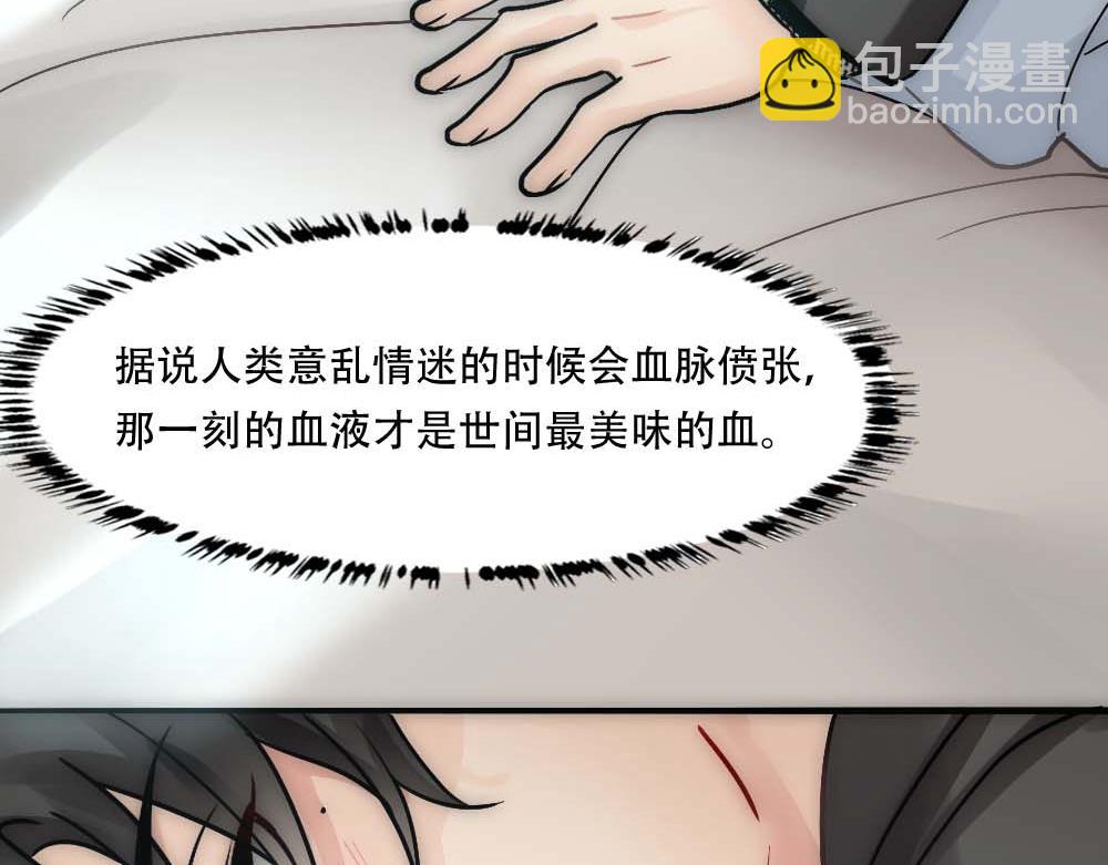 第22话 假白诺(1/2)-第24话