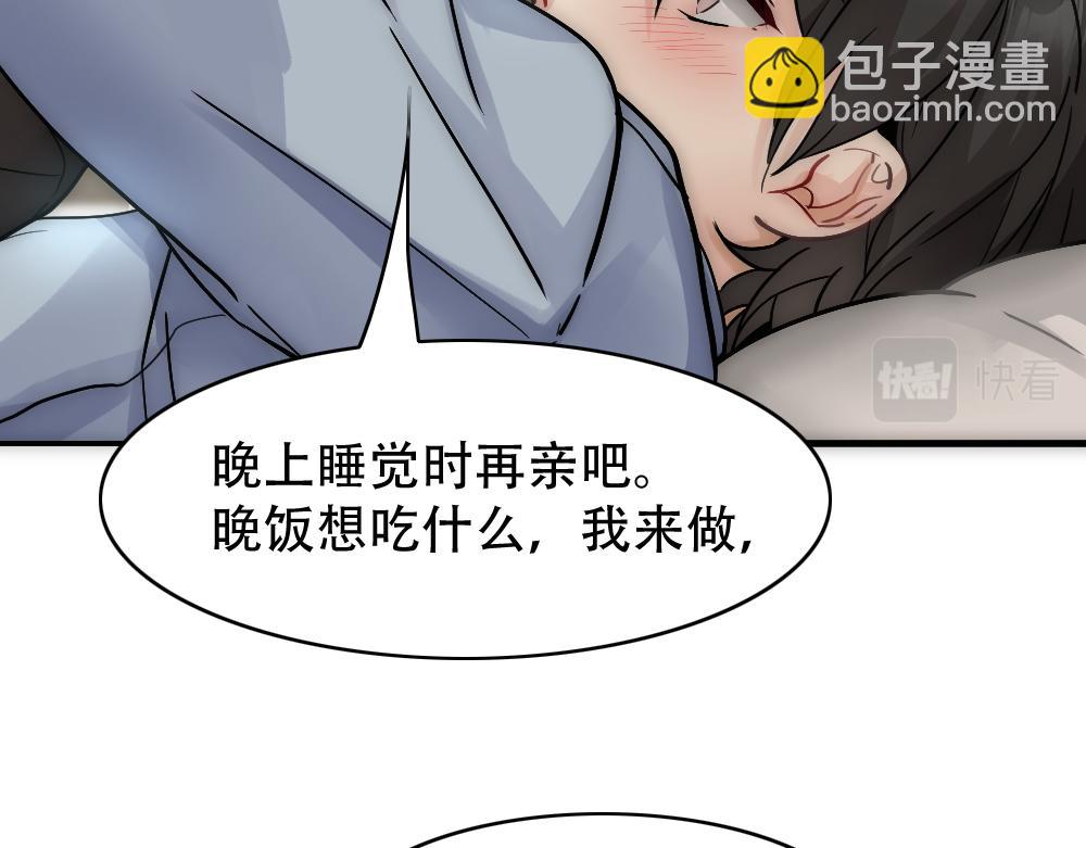 第22话 假白诺(1/2)-第24话