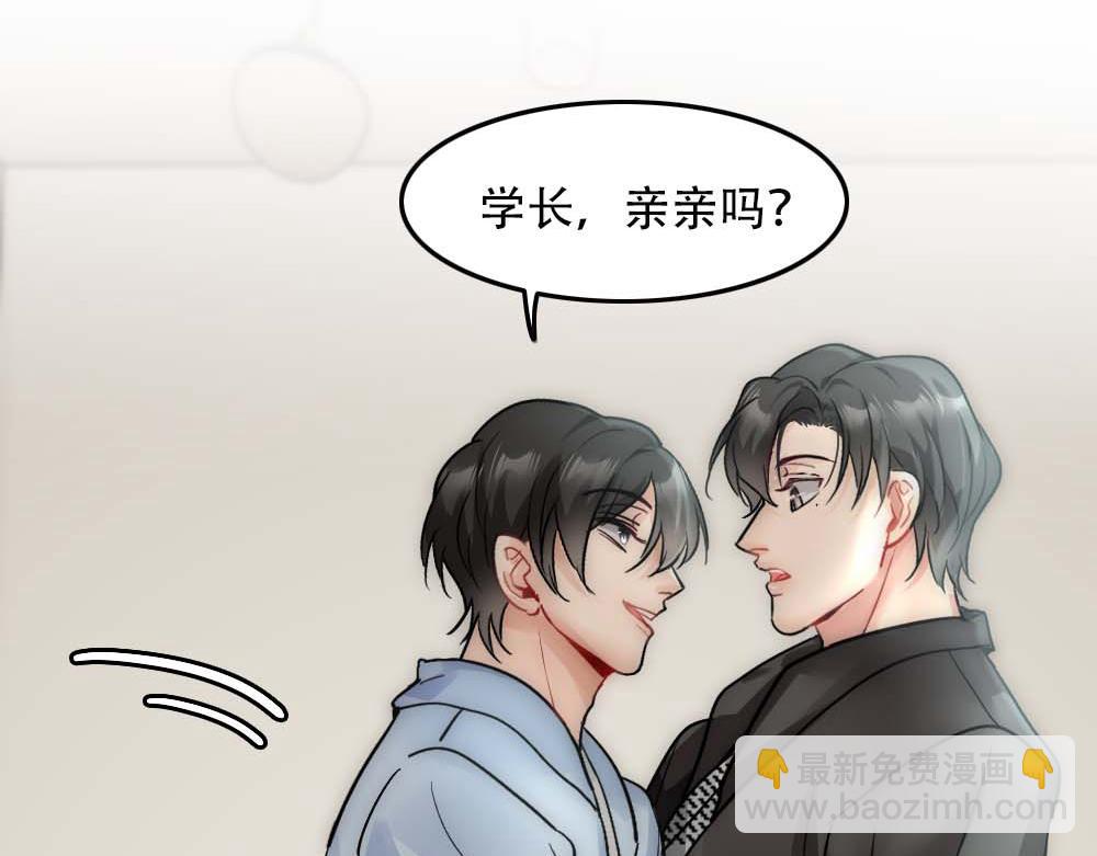 第22话 假白诺(1/2)-第24话