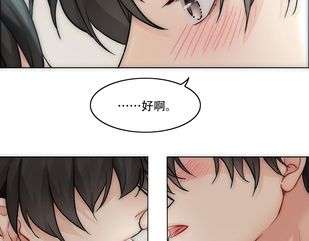 第22话 假白诺(1/2)-第24话