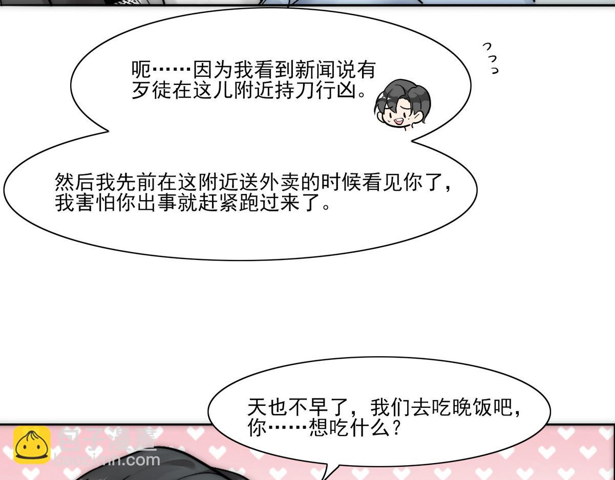 第24话 白诺要拔牙(1/2)-第26话