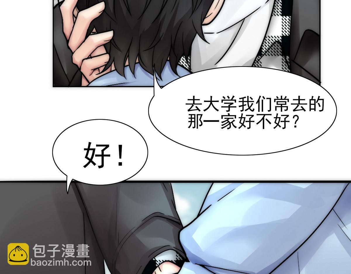 第24话 白诺要拔牙(1/2)-第26话