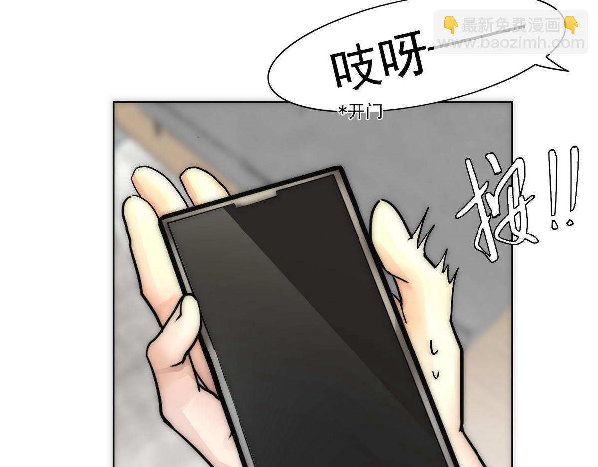 第24话 白诺要拔牙(1/2)-第26话