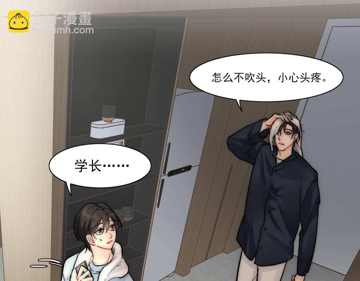 第24话 白诺要拔牙(1/2)-第26话