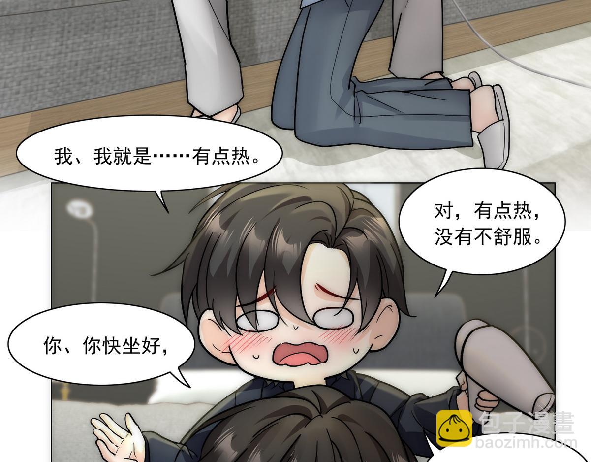 第24话 白诺要拔牙(1/2)-第26话