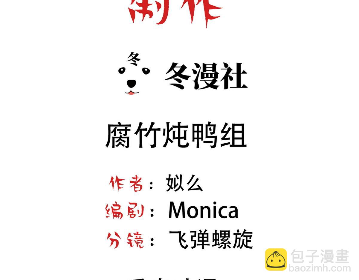 第24话 白诺要拔牙(1/2)-第26话