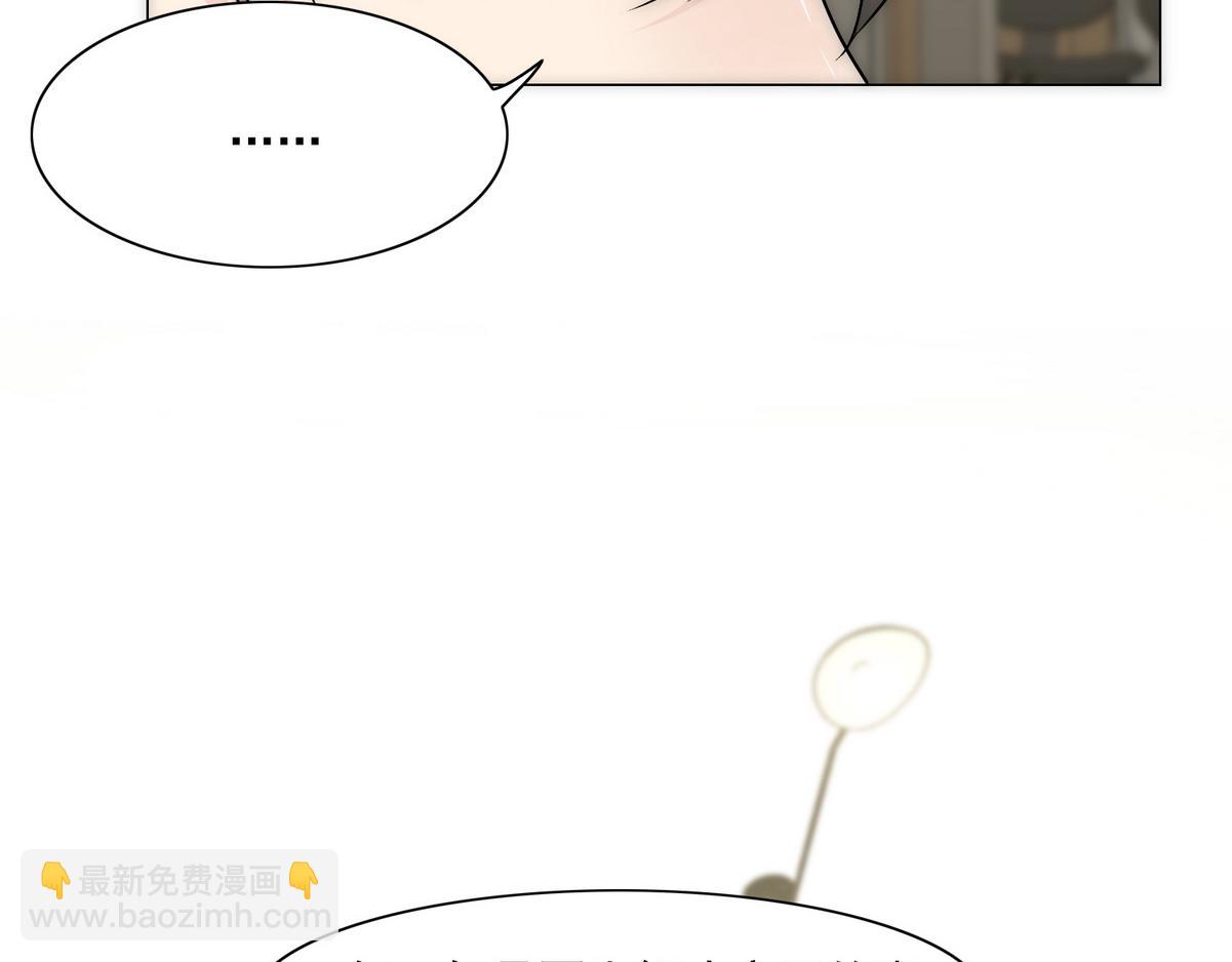 第24话 白诺要拔牙(1/2)-第26话