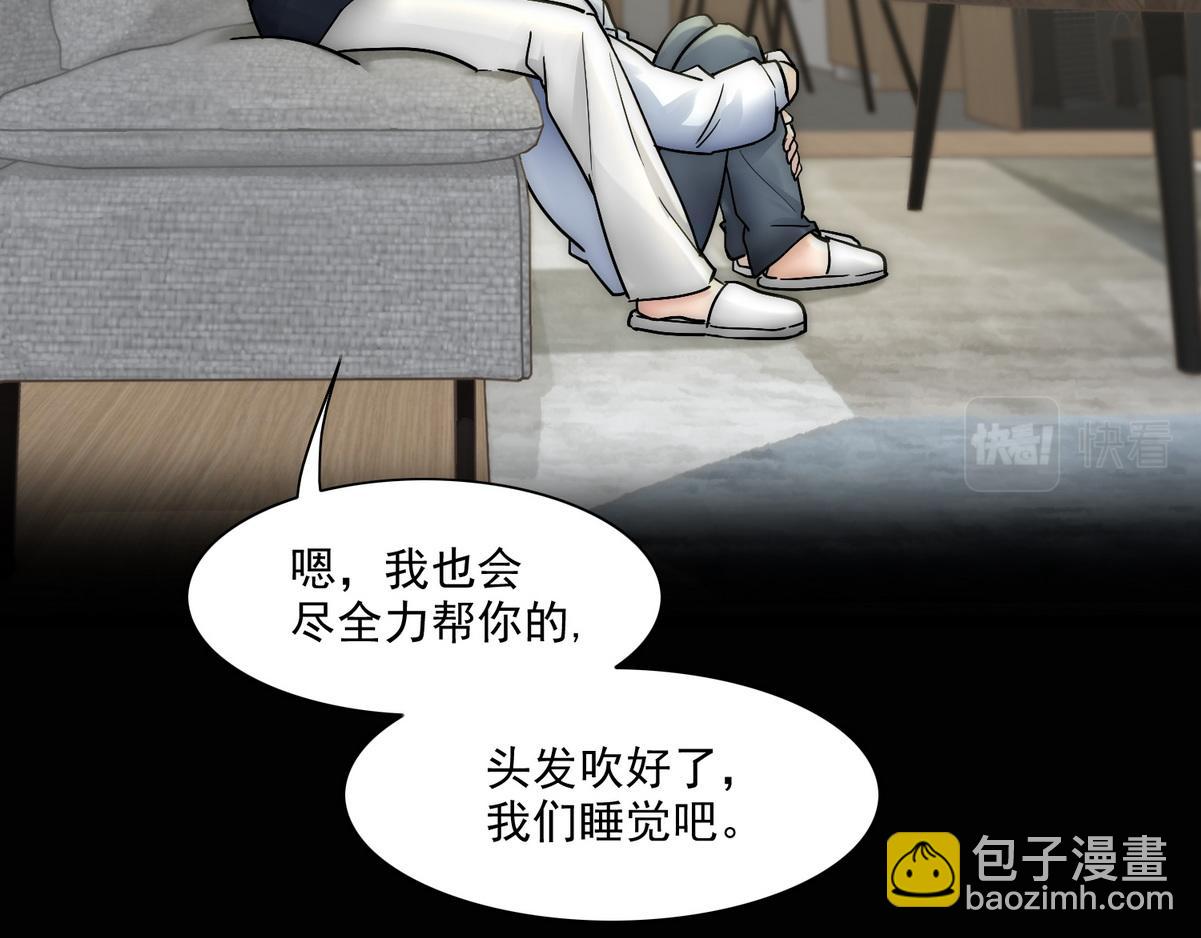 第24话 白诺要拔牙(1/2)-第26话