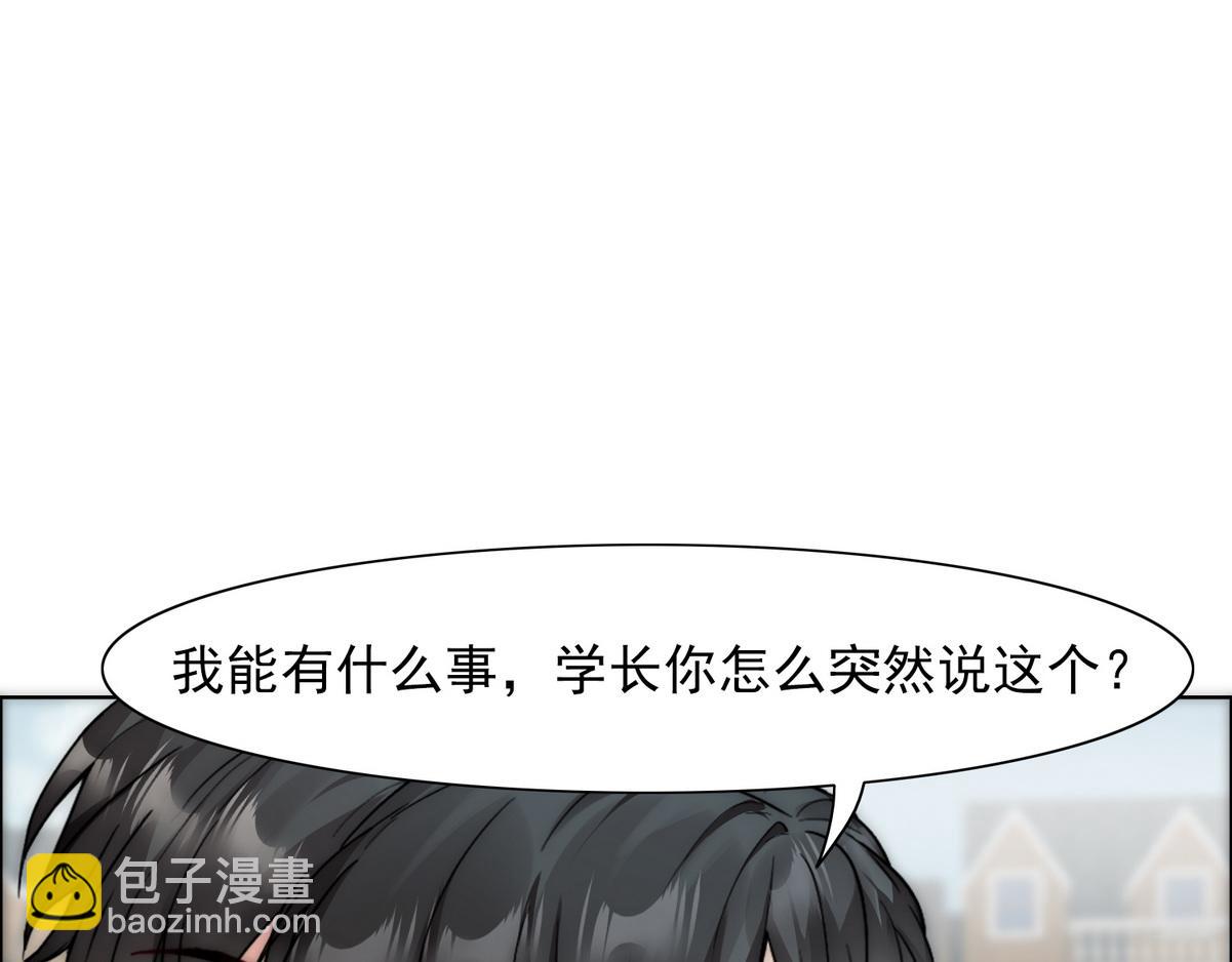 第24话 白诺要拔牙(1/2)-第26话