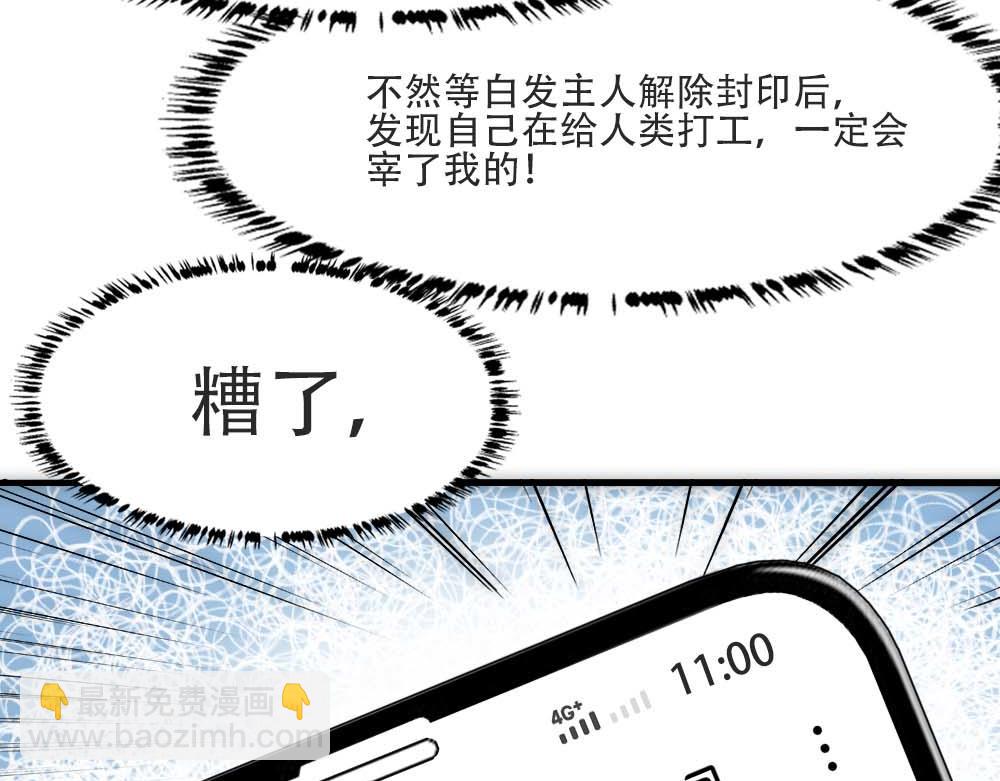 第26话 结盟(1/2)-第28话