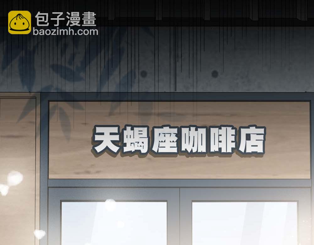 第26话 结盟(1/2)-第28话