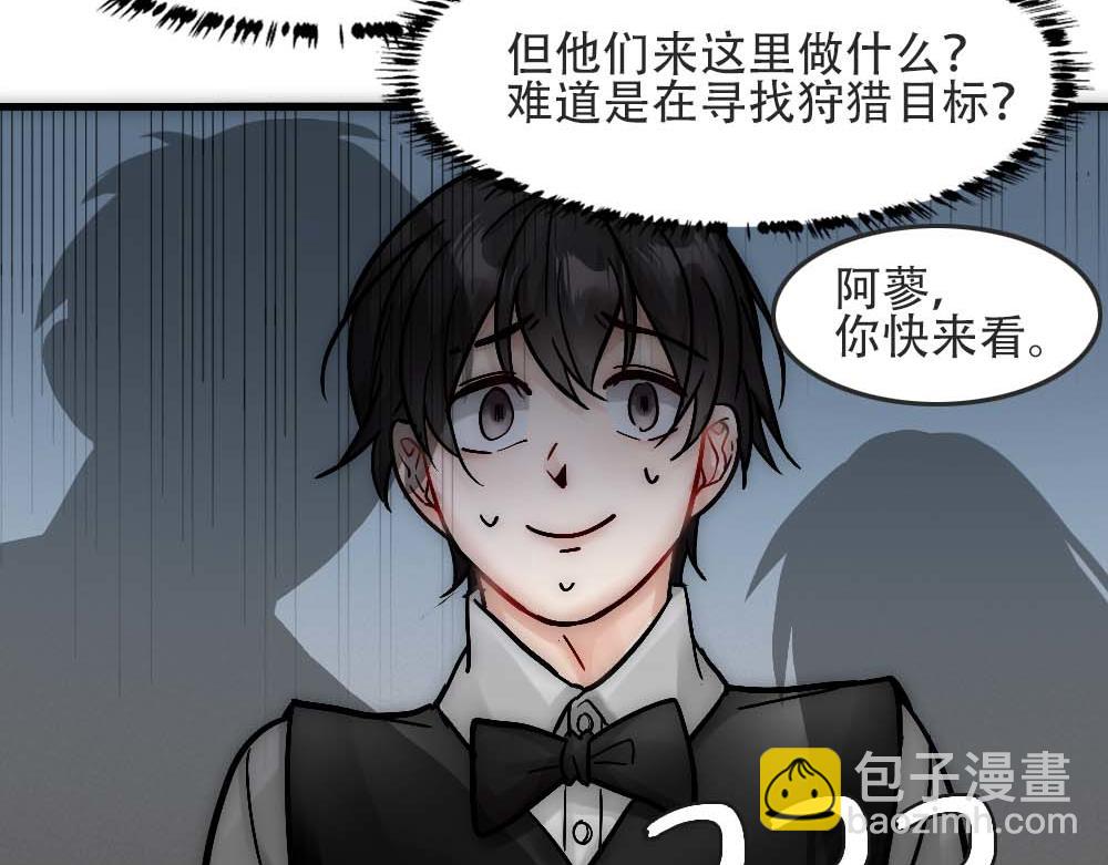 第26话 结盟(1/2)-第28话