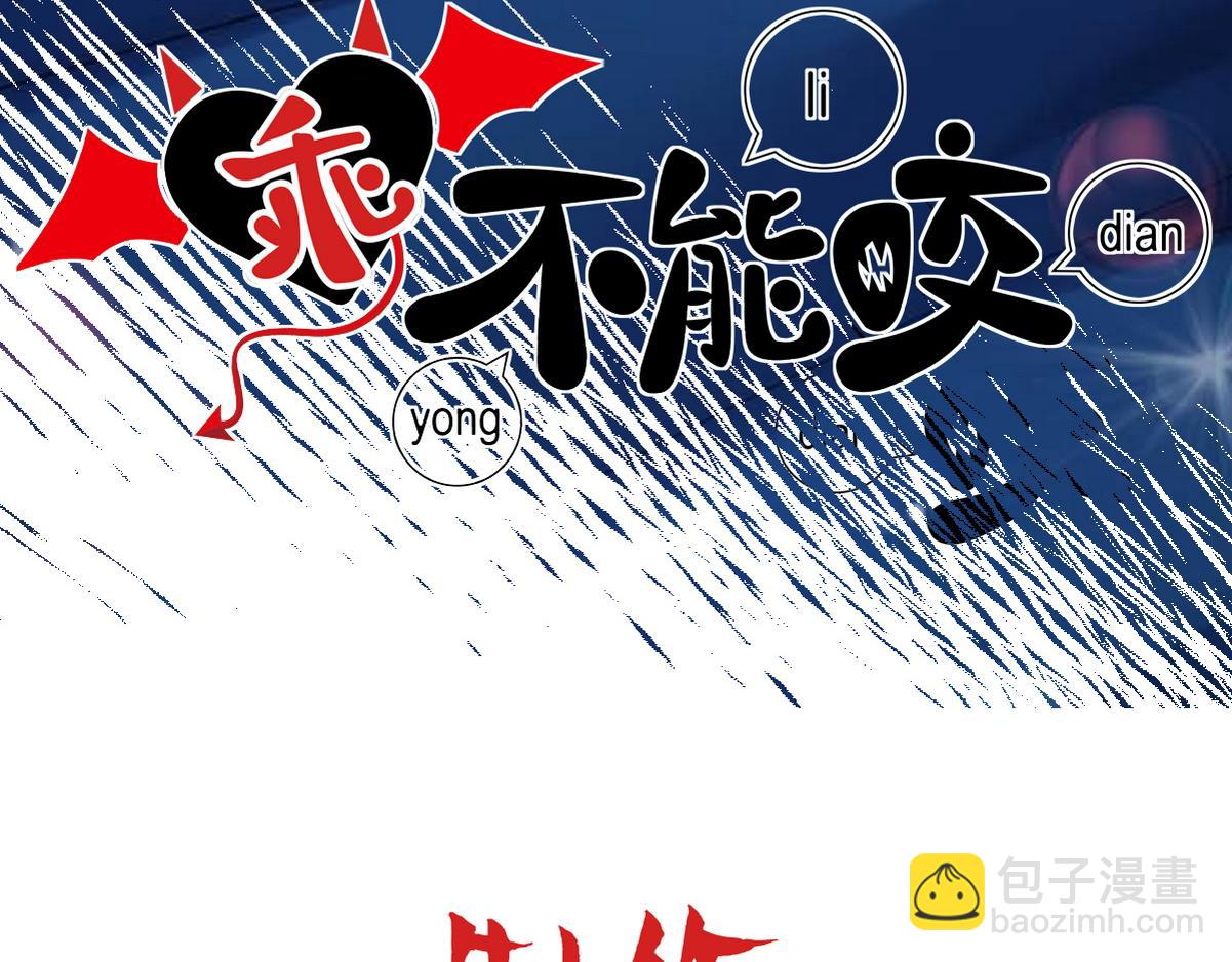 第26话 结盟(1/2)-第28话