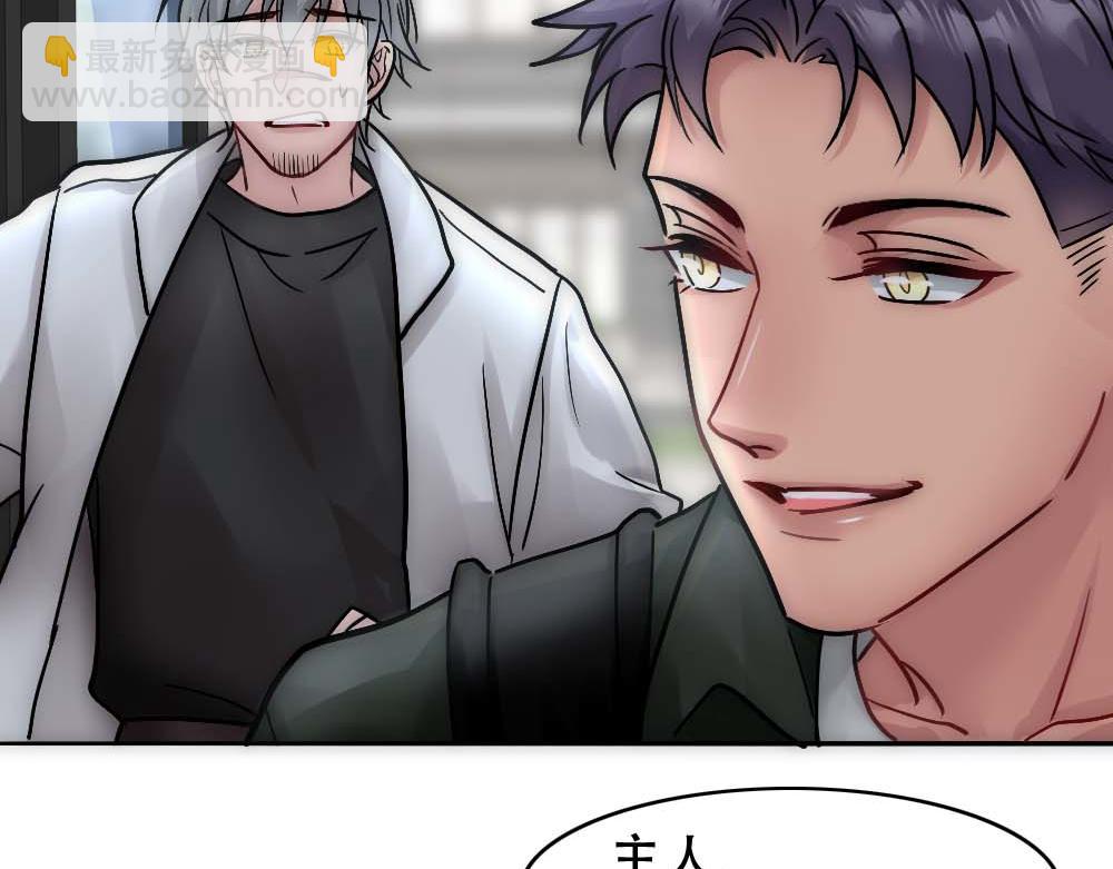 第26话 结盟(1/2)-第28话