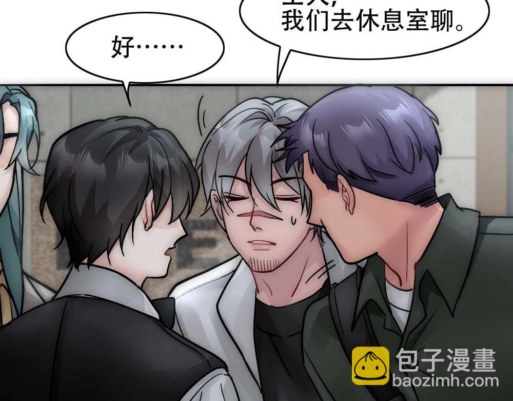 第26话 结盟(1/2)-第28话