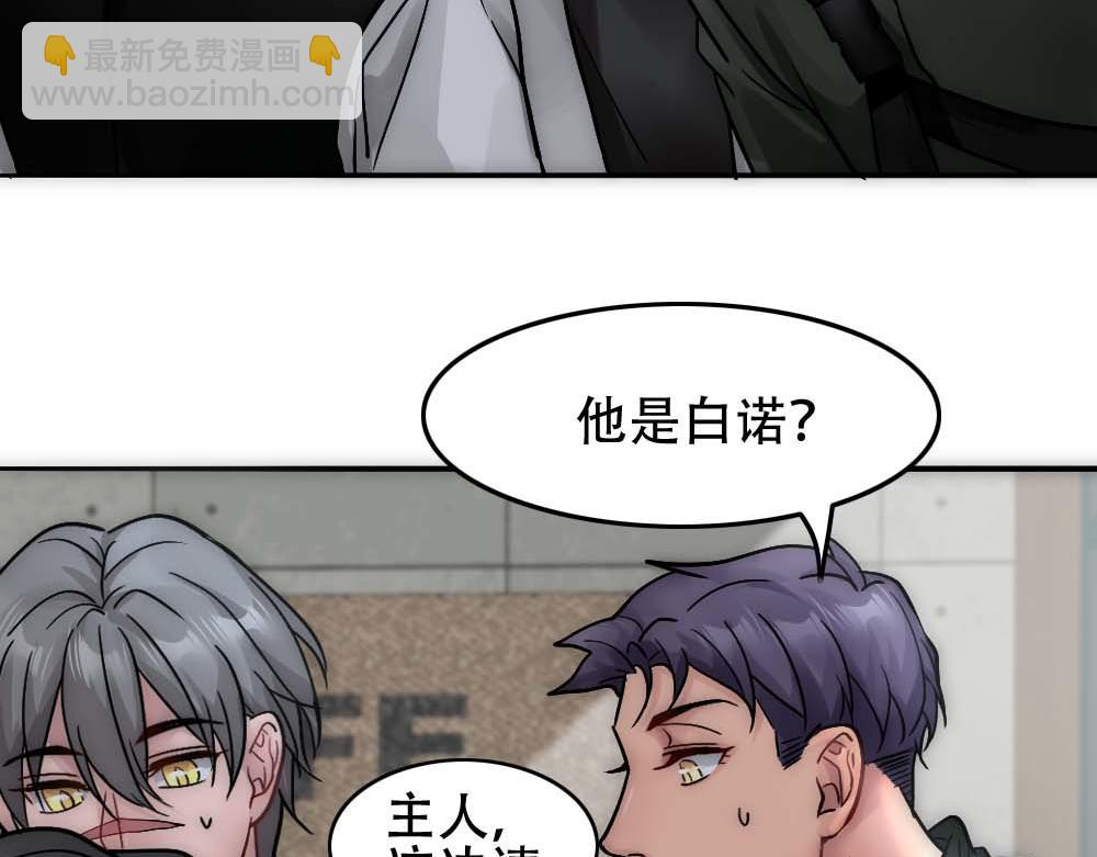 第26话 结盟(1/2)-第28话