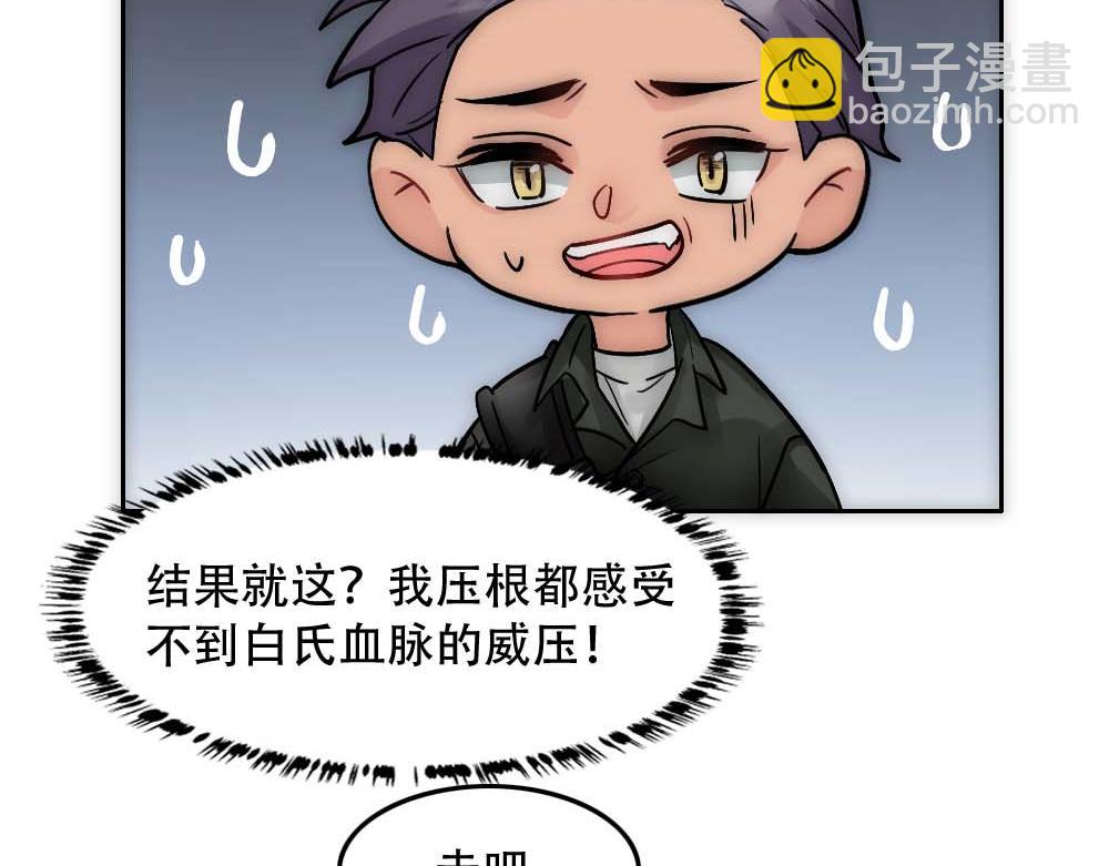 第26话 结盟(1/2)-第28话