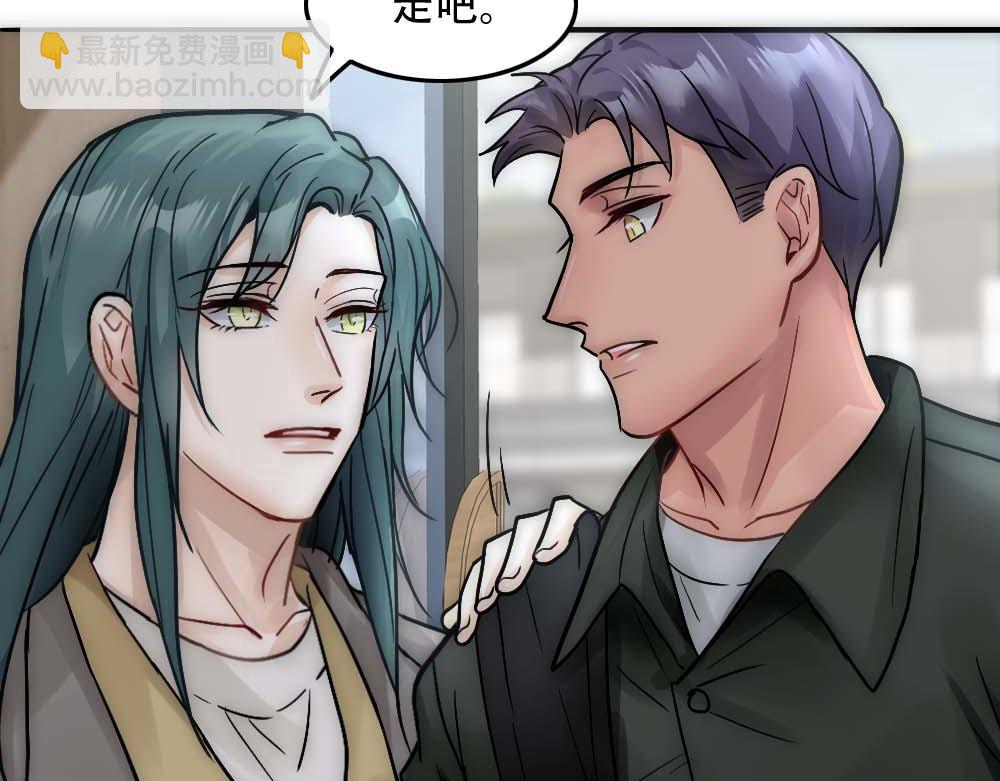 第26话 结盟(1/2)-第28话