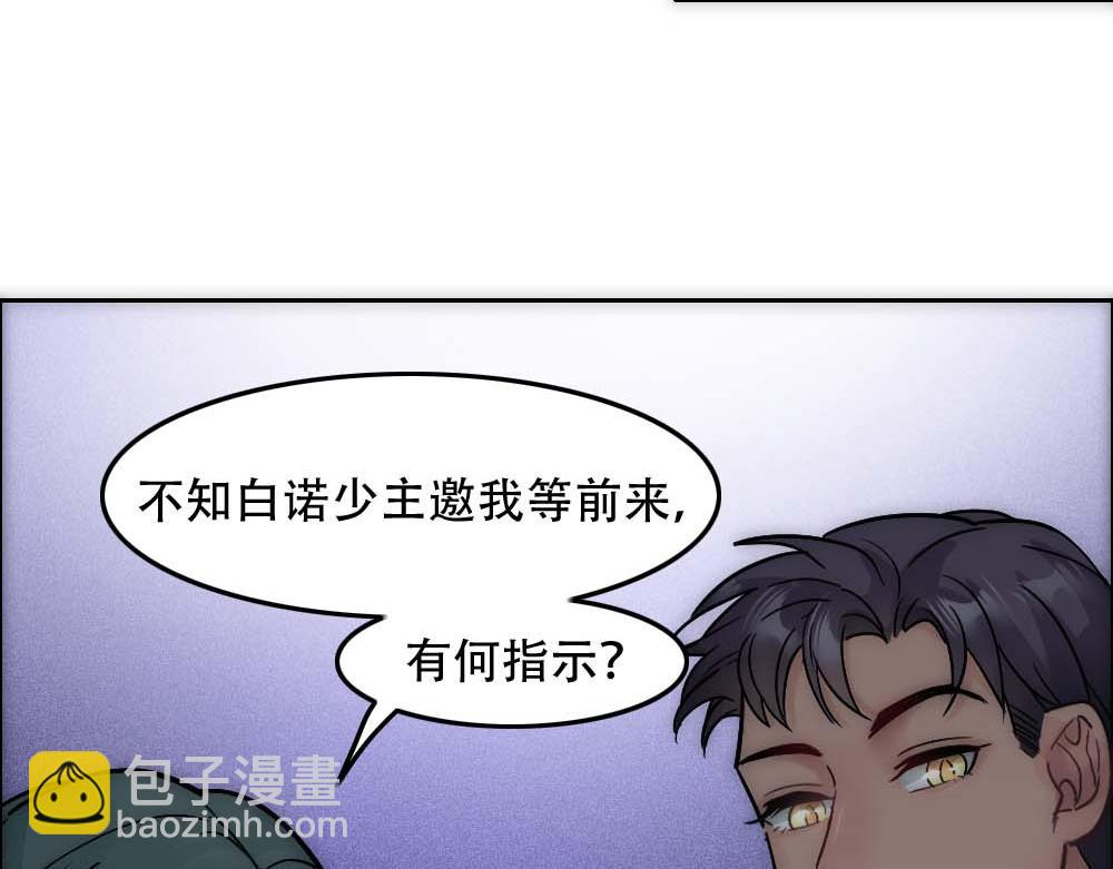 第26话 结盟(1/2)-第28话