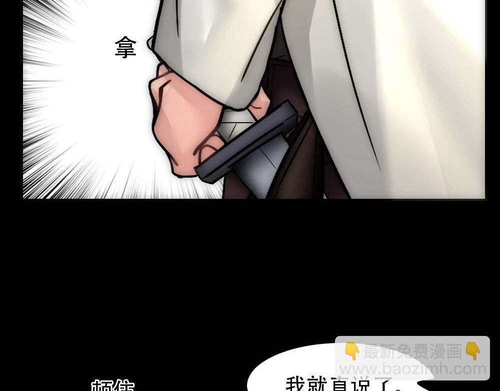 第26话 结盟(1/2)-第28话