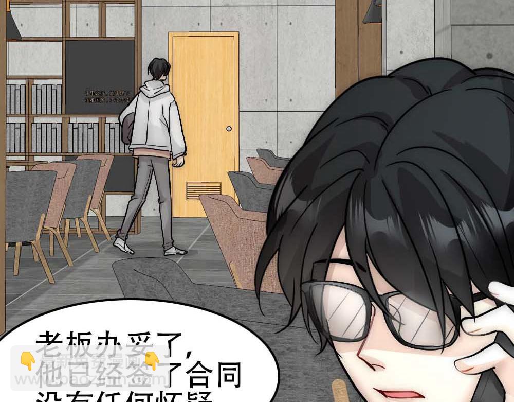 第26话 结盟(1/2)-第28话