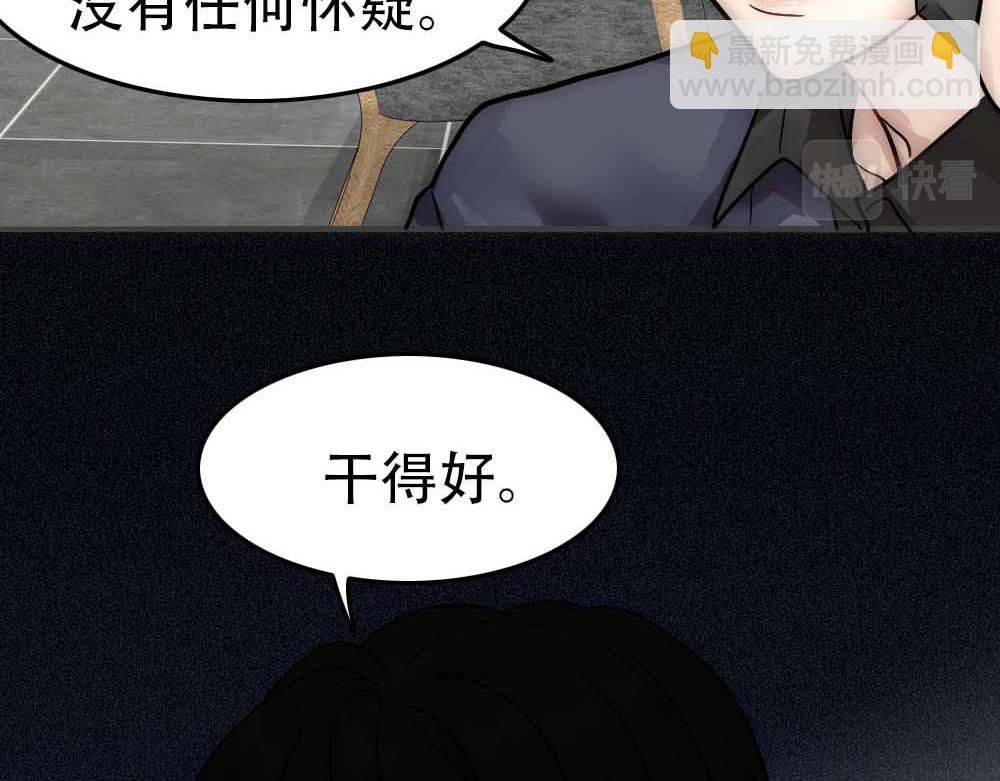 第26话 结盟(1/2)-第28话