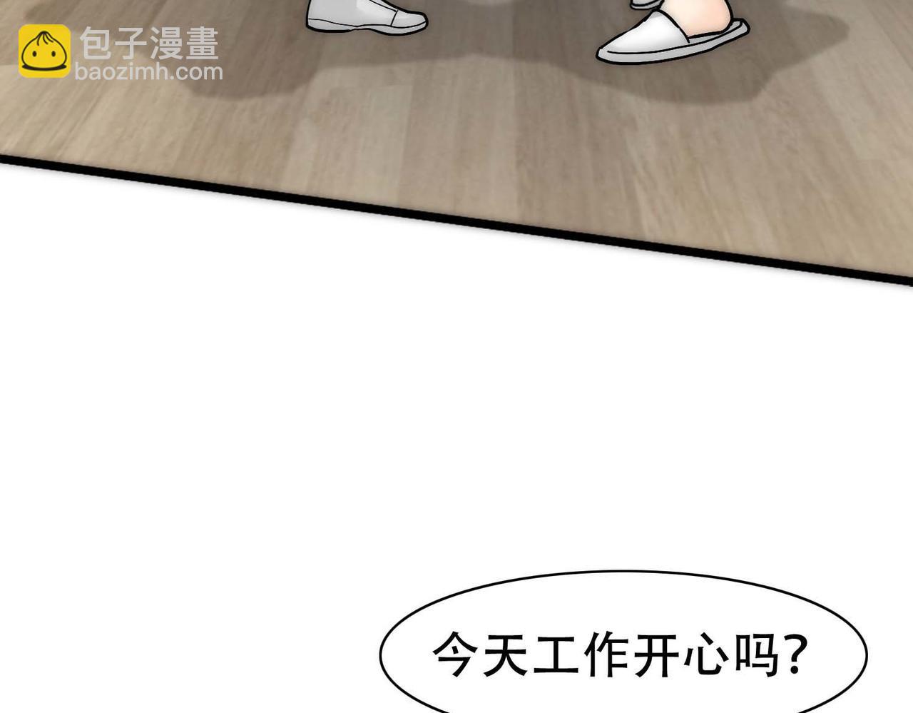 第28话 一起洗澡(1/2)-第30话