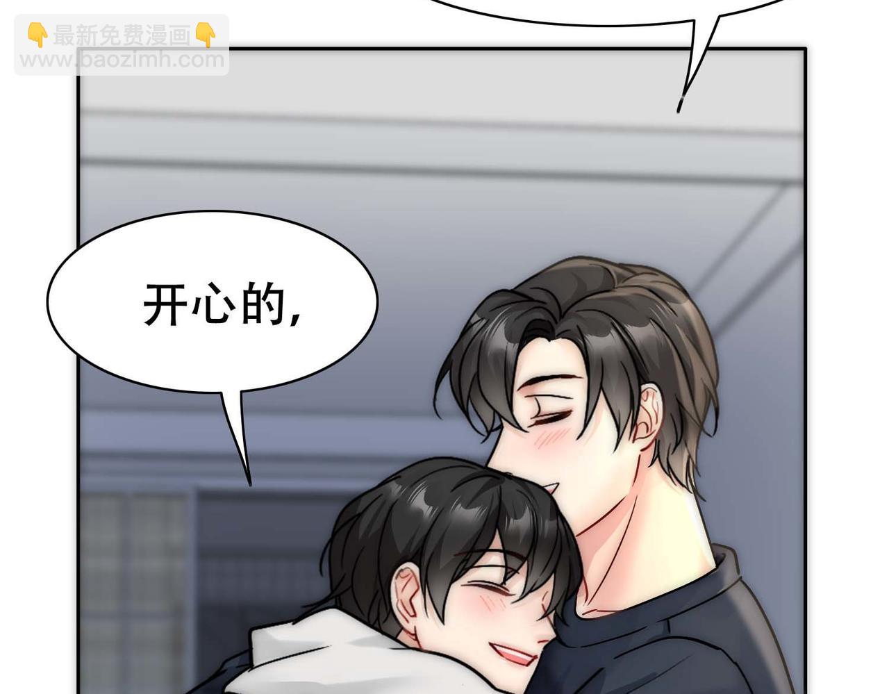 第28话 一起洗澡(1/2)-第30话