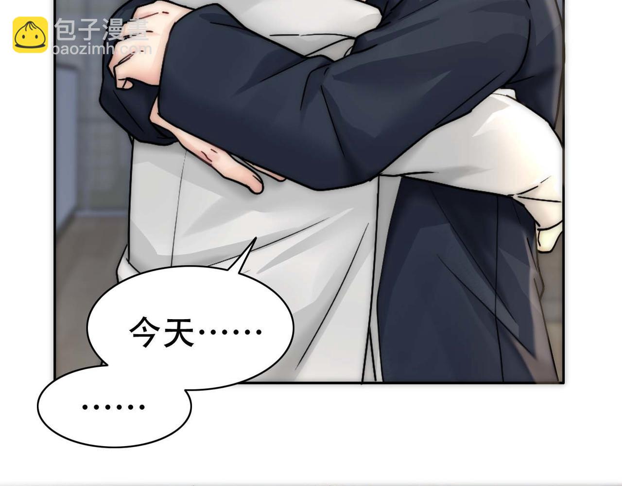 第28话 一起洗澡(1/2)-第30话